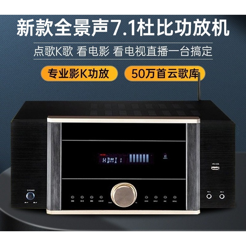 Amplificador de Potência AV-72 - Home Cinema Dolby Atmos 7.1 avaliação e preço