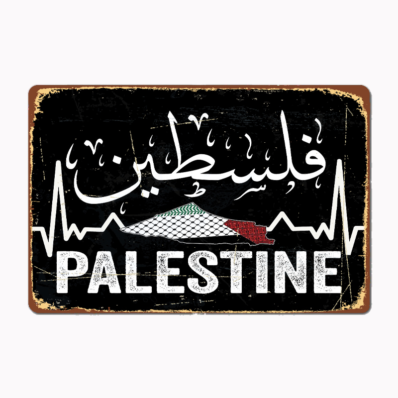 Mapa da Palestina com Caligraf - Home Cinema Decor avaliação e preço